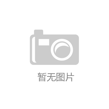 NG南宫28官网登录55世纪官网入口最新讯息_传媒、行业动静_中汉文娱网